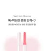 Heart Jam Glow Lip - 5 Colors