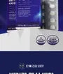 MK-7 Supercritical Vitamin K2 + D3