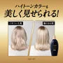 Tsubaki Premium EX Damage Care & Repair Conditioner Treatment