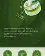 Jeju Aloe 95% Fresh Soothing Gel 300ml
