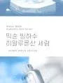 Glacier Water Hyaluronic Acid Serum Jumbo