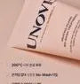 UNOVE Heating Guard No-Wash Treatment