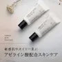 Azelaic Acid Cream 20%