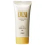 Perfect UV Gel SPF 50+ PA++++ 2pcs Bundle Set