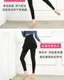 Dance Cropped Leggings
