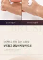 Jelly Brush