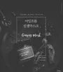 Ginseng Mask