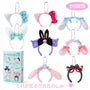 Sanrio Characters Secret Mini Headband Bag Charm - Party 2 - For 10cm Doll (Blind Box)