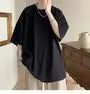 Elbow-Sleeve Crew Neck Plain Oversized T-Shirt