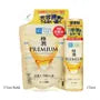 Hada Labo Gokujyun Premium Lotion 2pcs Bundle Set