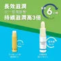 Intensive Moist & Repairing Lip Balm
