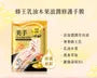 Royal Jelly Shea Butter Moisturizing Hand Mask