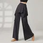 High Waist Plain Skirt Overlay Wide Leg Dance Pants