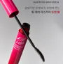 Kill Lash Superproof Mascara - 4 Types 2pcs Bundle Set