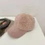 Fluffy Baseball Cap