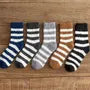 Striped Coral Fleece Socks