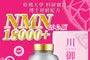 NMN 18000+ Active Edition
