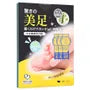 Hard Skin Removal Black Foot Mask