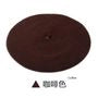 Plain Beret