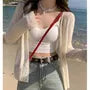 V-Neck Plain Cardigan