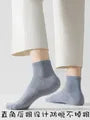Set of 7 Pairs: Plain Pointelle Socks