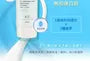 3% Tranexamic Acid Brightening Softening Body Lotion