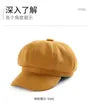 Demon Hunter Plain Newsboy Cap