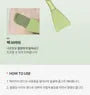 Green Dual Pore Brush