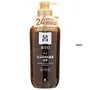 Hair Strengthen & Volume Shampoo