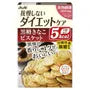 Reset Body Biscuit