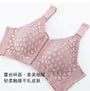[90A - 120E] Plus Size Lace Bra