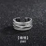 Alloy Open Ring (Various Designs)