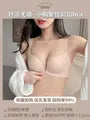 Lace Panel Front Closure Wireless Push Up Bra / Panty / Set