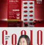 CoQ10 11 Max