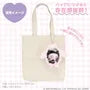 Sanrio Multi Doll Display Pouch My Melody