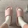 Plain Home Slippers