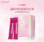 150000 Total Effect Collagen Powder