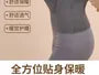 Waist Shaping Warmer with Pocket