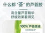 Concentrated Essence Aloe Vera Gel Mini