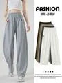 Elastic Waist Plain Harem Sweatpants (Various Designs)