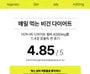 Diet Jelly 2pcs Bundle Set
