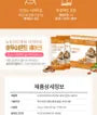 Diet Happymix Package Set