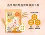 Oat Ceramide Repair Hand Mask