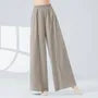 Elastic Waist Plain Dance Wide Leg Pants