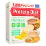 Protein Diet II 2pcs Bundle Set