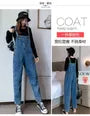 Maternity Washed Crop Jumper Jeans