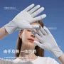 Color Panel Sun Protection Gloves