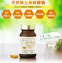 Royal Jelly 1200mg Capsules