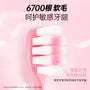Extra Soft Toothbrush / Set