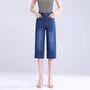 Mid Rise Washed Wide Leg Jorts